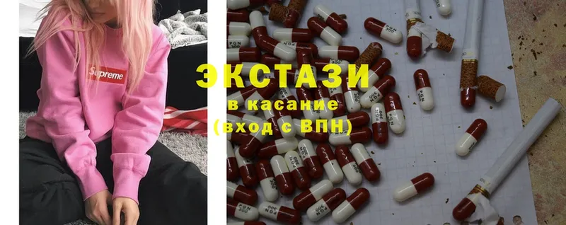 как найти закладки  Пересвет  ЭКСТАЗИ 280 MDMA 