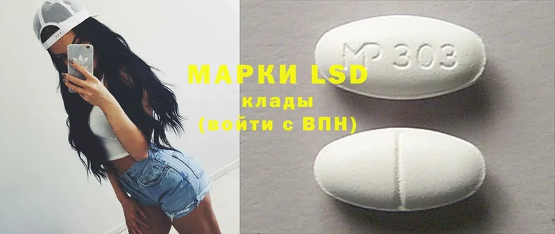 LSD-25 экстази ecstasy Пересвет